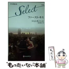 2024年最新】ジェシカ・ハーパーの人気アイテム - メルカリ