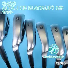 2025年最新】ピンg430アイアンの人気アイテム - メルカリ