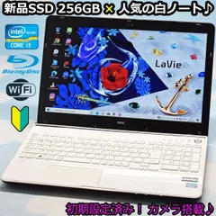 2024年最新】LAVIE windows11の人気アイテム - メルカリ