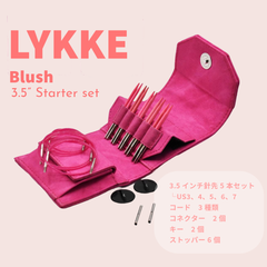 LYKKE＊Blush 3.5インチ　Starter set