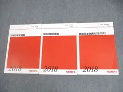 2025年最新】土屋文明 日本史の人気アイテム - メルカリ