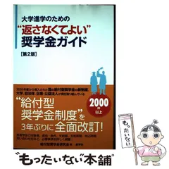 在庫ラスト!セール! 中2 進研テスト 2025年度 1号 進学研究会 在庫ラスト!セール! 中2 進研テスト 2025年度 1号 進学研究会
