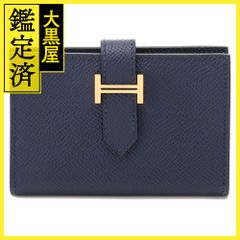 HERMES エルメス トゥイリー MILLE ET UN LAPINS ブトンドール シルク