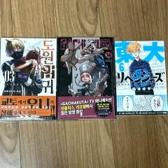 ガチアクタ 初版有 ~本日迄 値下げ中 2025年最新】ガチアクタ 全巻 初版の人気アイテム - メルカリ