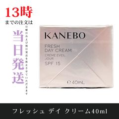 カネボウ フレッシュデイクリーム40ml - メルカリ