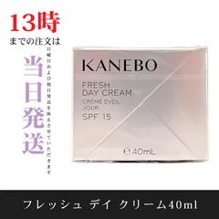 ☆新品未開封☆カネボウ　フレッシュ デイ クリーム40mlのサムネイル