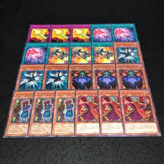 遊戯王 No.1742 スーパー以上 氷帝メビウス 炎帝テスタロス 風帝