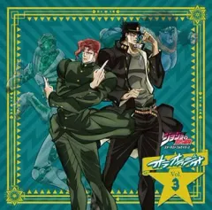 ジョジョの奇妙な冒険 スターダストクルセイダース オラオラジオ ラジオCD 81J3yoq+eBL._SY200_QL15_.jpg