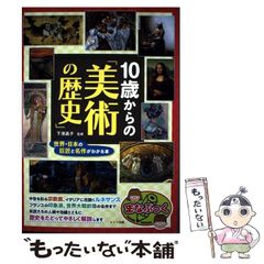 中古】 雨を見たかい / 長谷川 忍 / 二見書房 - メルカリ