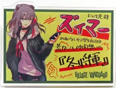 2026年最新】ズィマーの人気アイテム - メルカリ