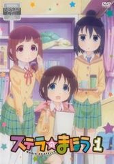 中古】 【訳あり】 【ジャケット1巻目のみ】 ストライク