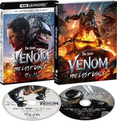 限定版】CARRION VHS EDITION【新品未開封】 - メルカリ