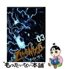 2023年最新】わらいなくの人気アイテム - メルカリ