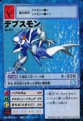 PSA9 キングドラ グレート ミラー ポケモンカード - メルカリ