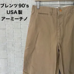 BRENTS ブレンツ メンズ チノパン 34×34 ベージュ アメリカ製 2025年最新】BRENTS チノの人気アイテム - メルカリ