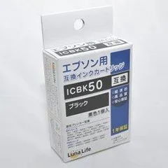 2024年最新】EP-301 対応 プリンター インク EPSON エプソン IC50