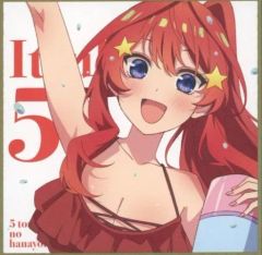 [중고] 종이 제품 나카노 5월 그린 그림 일러스트 미니 색종이 수영복 ver. [5등분의 신부∽] 입장자 특전