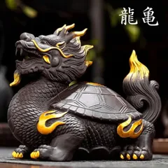 2025年最新】龍亀 ロングイの人気アイテム - メルカリ