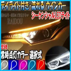 2024年最新】zvw50 テールランプの人気アイテム - メルカリ