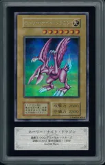 週末セール　遊戯王【希少】ホーリー・ナイト・ドラゴン初期シークレットDM2 ホーリー・ナイト・ドラゴン 初期 シークレット」の激安通販 | magi