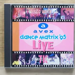 2025年最新】avex dance matrix 95 Liveの人気アイテム - メルカリ