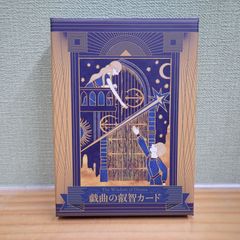 Y/B1』エンジェリック・ウィスパー オラクルカード Angelic Whisper