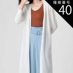 種類40：グリーン/2XL ロング丈 シアー サマーニットソー カーディガン トップス アウター 膝下 ロング 袖あり 7分袖 七分袖 長袖 襟なし Iライン サイドスリット 前開き 編み込み 透け感 トッパー サマーニット かわいい 大人可愛い きれいめ シ