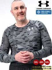 アンダーアーマー 日本規格 長袖 Tシャツ 大きいサイズ メンズ COMPRESSION 総柄 アンダーウェアの為返品不可 ロンT スポーツ UNDER ARMOUR ブラック
