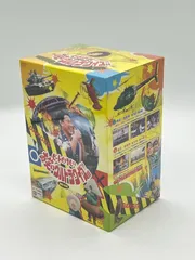 元気が出るテレビ お笑いウルトラクイズ DVDBOXセット DVDBOX