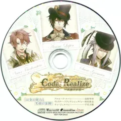 【中古】アニメ系CD Code：Realize -祝福の未来- アニメイト特典ドラマCD 「お金の悩みと笑顔の裏側」