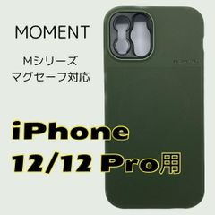 スマホケース iphone12 iphone12Pro オリーブグリーン マグセーフ プロ 薄型 耐衝撃 激安 iPhoneケースおしゃれ