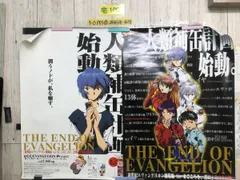 エヴァンゲリオン uccコーヒー販促○両面 非売品ポスター