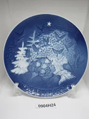 未使用 ビングオーグレンダール エンパイアシリーズ 21㎝ プレート 2枚