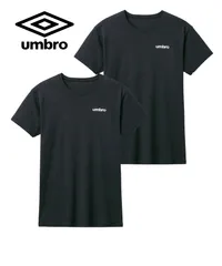 新品 未使用 アンブロ umbro Tシャツ 2枚セット メンズ 半袖 517246【メール便】 ブラック
