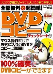 2023年最新】ビギナーズ DVDの人気アイテム - メルカリ