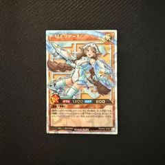 遊戯王ラッシュデュエル PMレノアール 絵違い オーバーラッシュレア 1