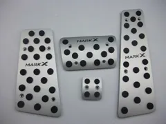 トヨタ　マークX　120系　130系専用　ペダルカバー4点セット