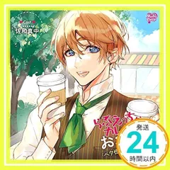 2025年最新】佐和真中cdの人気アイテム - メルカリ