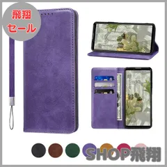 【大安売り】Xperia 10 Ⅳ ケース 手帳型 高質PUレザー Xperia 10 Ⅳ カバー SO-52C ケース SOG07 耐衝撃 内蔵マグネット開閉式 エクスペリア 10 Ⅳ ケース ベルトなし スマホケース おしゃれ カードポケット スタンド機能