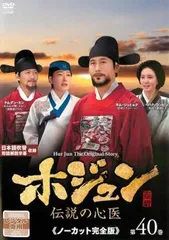 2026年最新】韓流ドラマ dvd 時代劇の人気アイテム - メルカリ