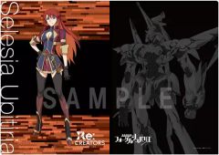 [중고] 클리어 파일 세레지아 유피틸리아 A4 클리어 파일 [Re:CREATORS]