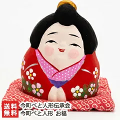 極上❤️御所人形 ぽってりお福さん。京都三年坂❤️丸山匠次作♡商売繁盛♡縁起物♡置物 2025年最新】お福さん人形の人気アイテム - メルカリ