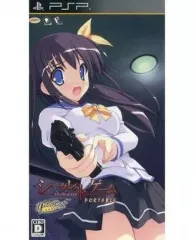 【中古】PSPソフト シークレットゲームPORTABLE[Best版]