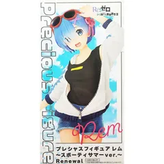 Re：ゼロから始める異世界生活 プレシャスフィギュア レム スポーティサマーver. Renewal 全１種 タイトー キャラクター グッズ フィギュア プライズ