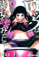 2025年最新】ロックは淑女の嗜みでして 特典の人気アイテム
