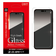 【訳アリ B級品 特別価格】iPhone 15(16) / 15Pro 用　ハイグレード液晶保護ガラスフィルム　透明タイプ