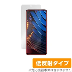 2025年最新】poco x3 gtの人気アイテム - メルカリ 2025年最新】poco x3 gtの人気アイテム - メルカリ