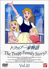 ♦︎ トラップ一家物語 全10巻セット Amazon.co.jp: トラップ一家物語 DVD レンタル落ち 全10巻 全巻