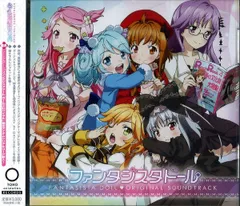 2025年最新】ファンタジスタドールの人気アイテム - メルカリ