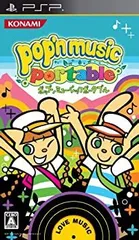 【中古-非常に良い】 ポップンミュージック ポータブル - PSP